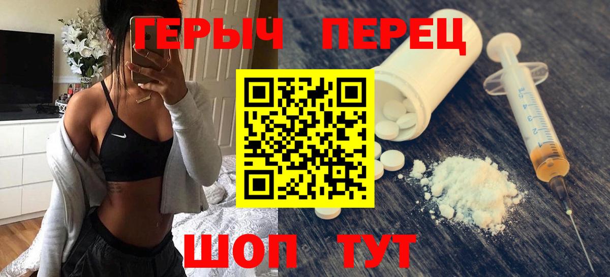 Меф МЯУ МЯУ   МЕТ  Вход с VPN  Вейп ТГК  Батайск  ГАШ 