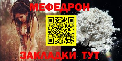скорость Кумертау