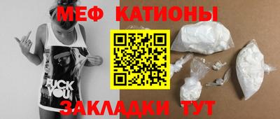 скорость Кумертау