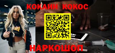 кокс Кулебаки