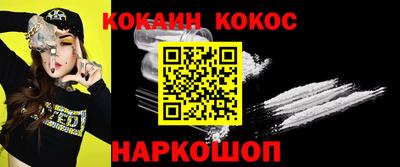 альфа пвп VHQ Кунгур