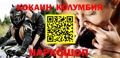альфа пвп VHQ Кунгур