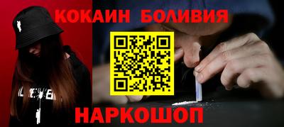 кокс Кулебаки