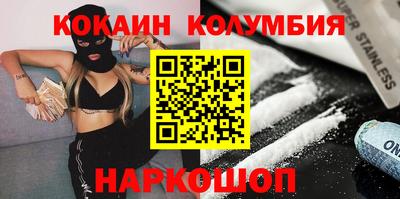 скорость Кумертау