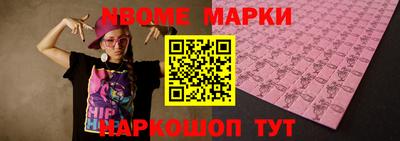 альфа пвп VHQ Кунгур