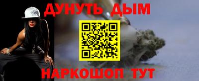 альфа пвп VHQ Кунгур