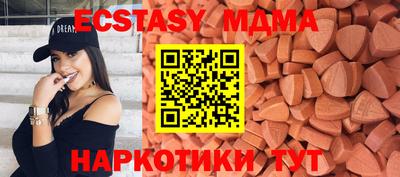 альфа пвп VHQ Кунгур