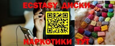 скорость Кумертау