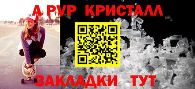 скорость Кумертау