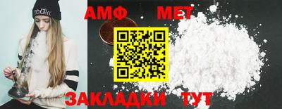 альфа пвп VHQ Кунгур