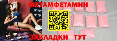 альфа пвп VHQ Кунгур