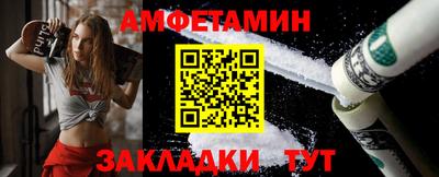скорость Кумертау