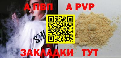 скорость Кумертау