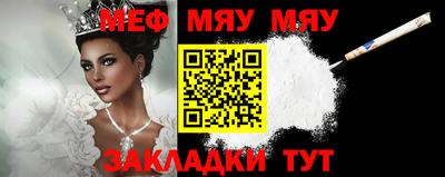 альфа пвп VHQ Кунгур