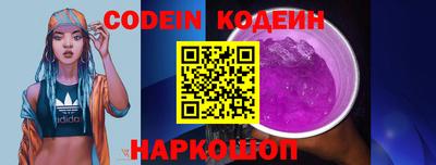 скорость Кумертау