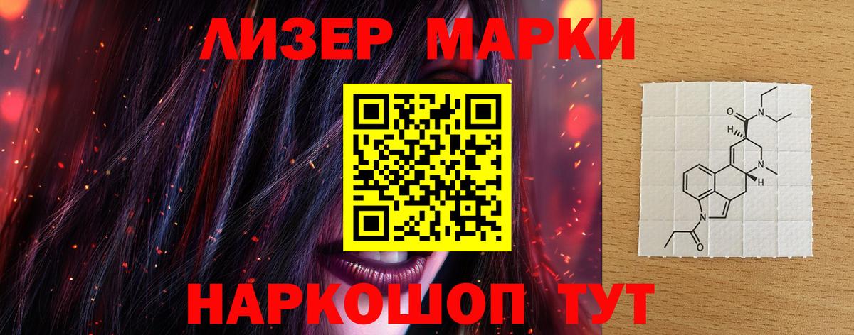 LSD-25 экстази кислота  Вход с VPN  Батайск 