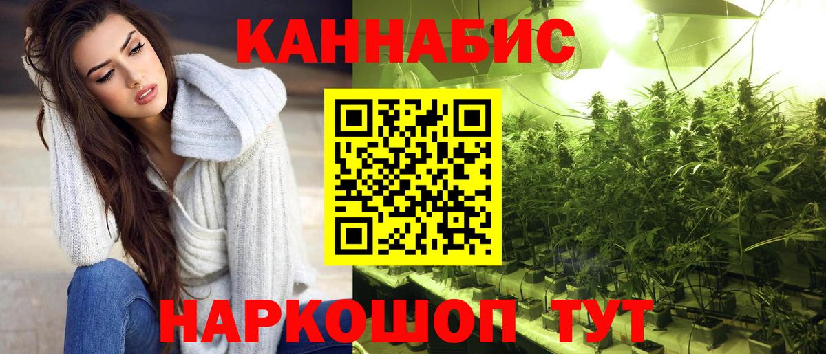 МАРИХУАНА VHQ Батайск